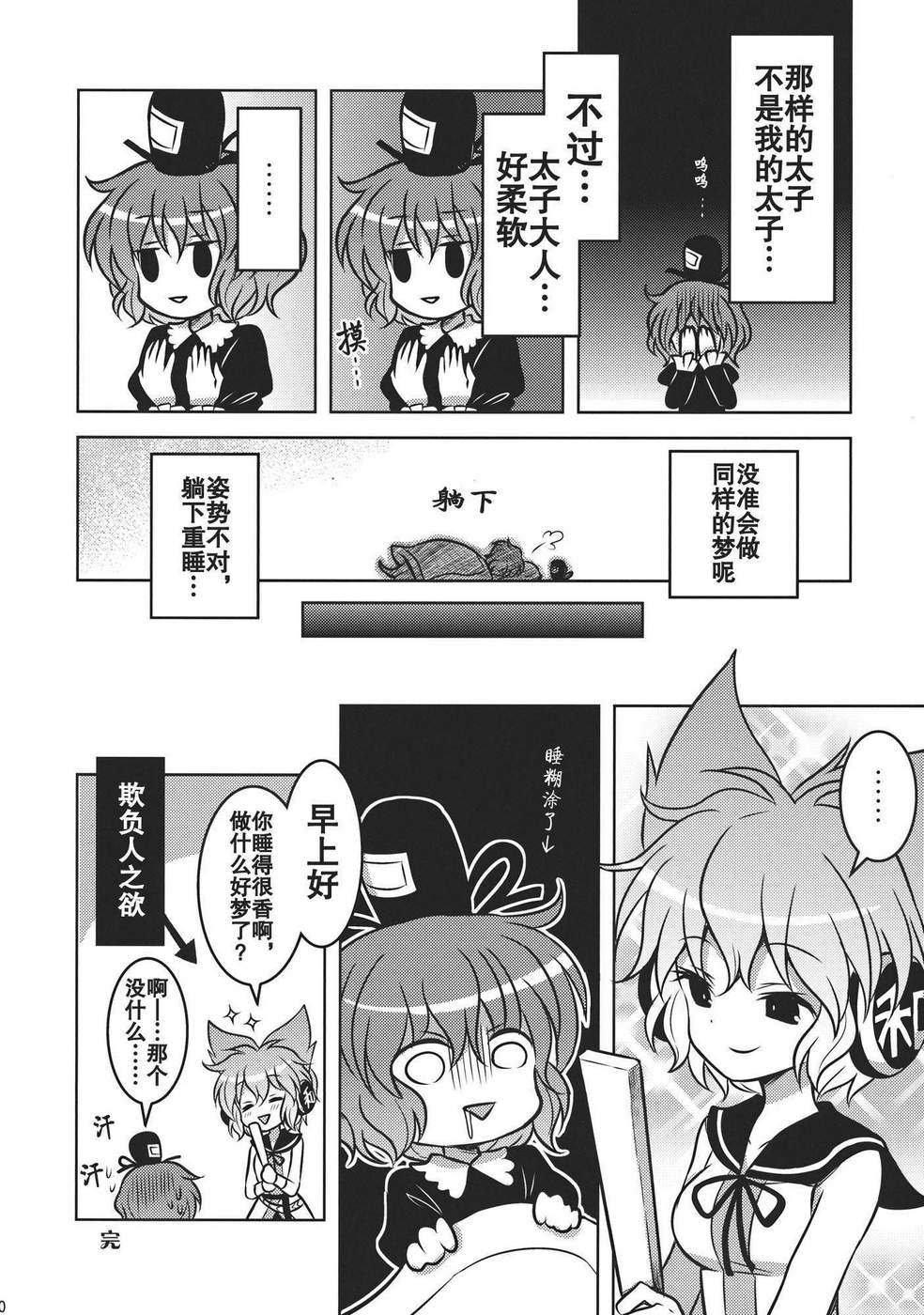 欲望侍酒师韩漫全集-全一卷无删减无遮挡章节图片 