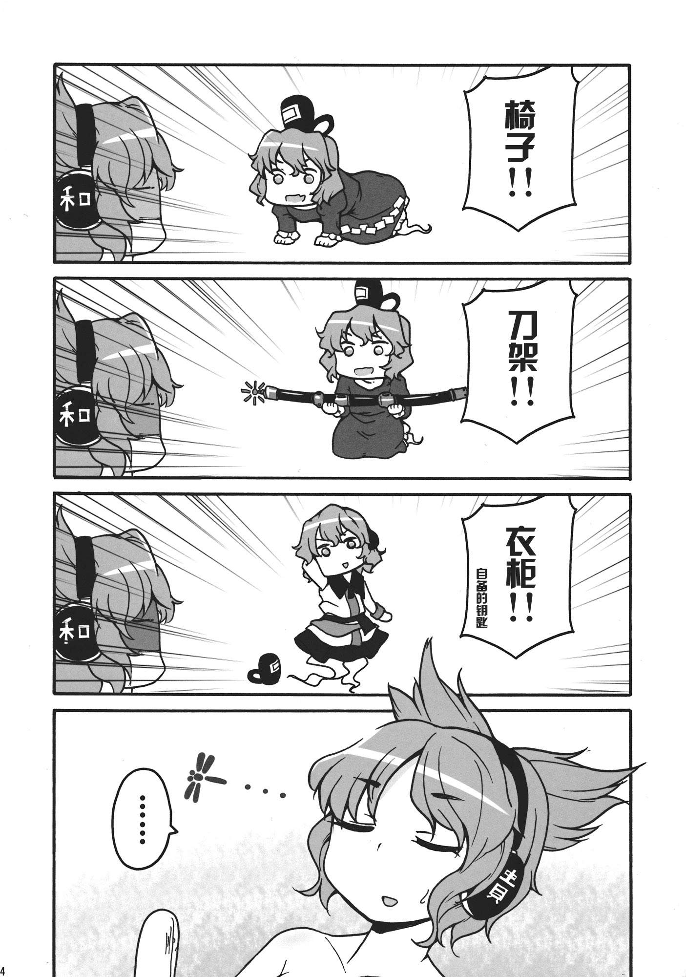 欲望侍酒师韩漫全集-全一卷无删减无遮挡章节图片 