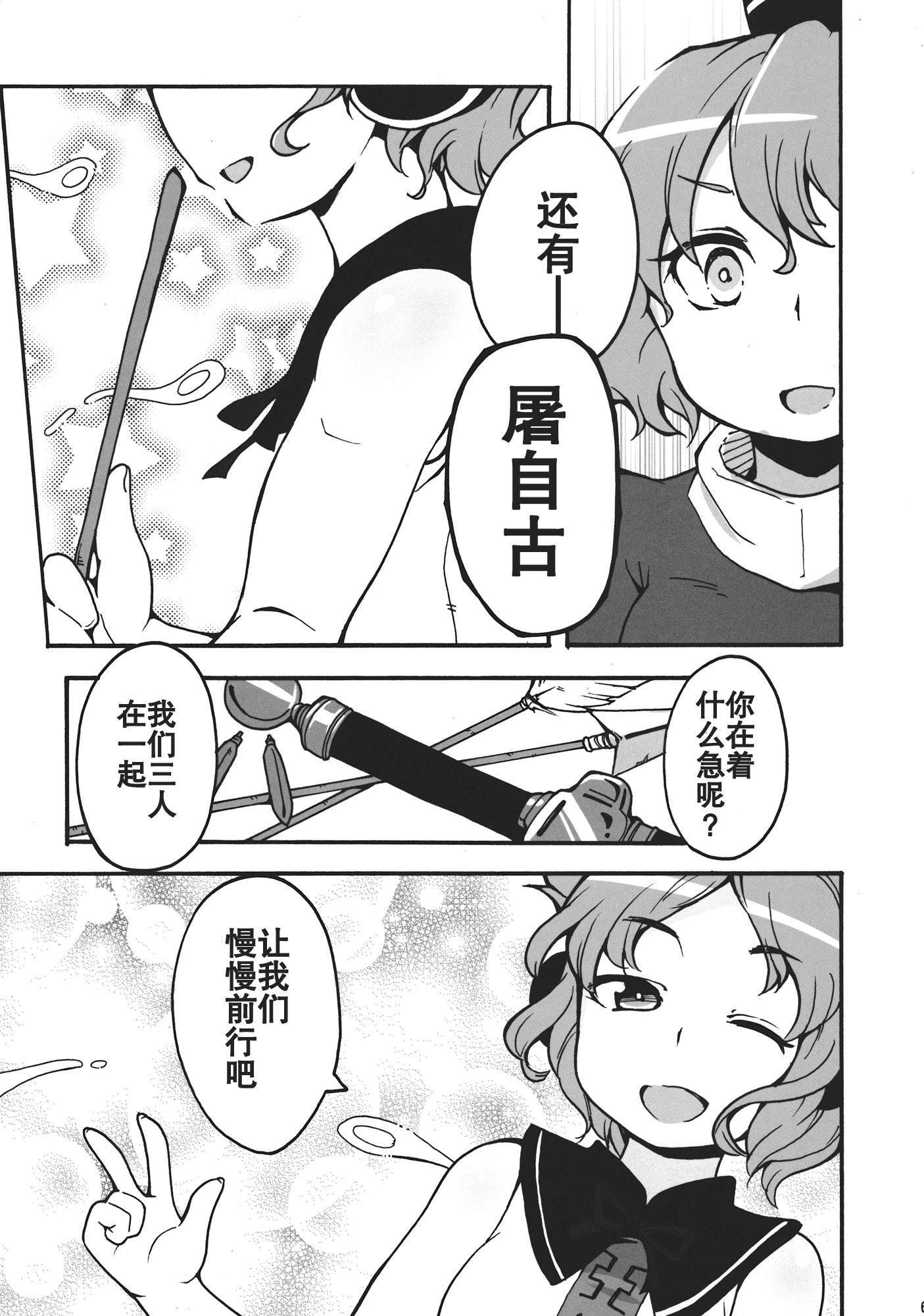 欲望侍酒师韩漫全集-全一卷无删减无遮挡章节图片 