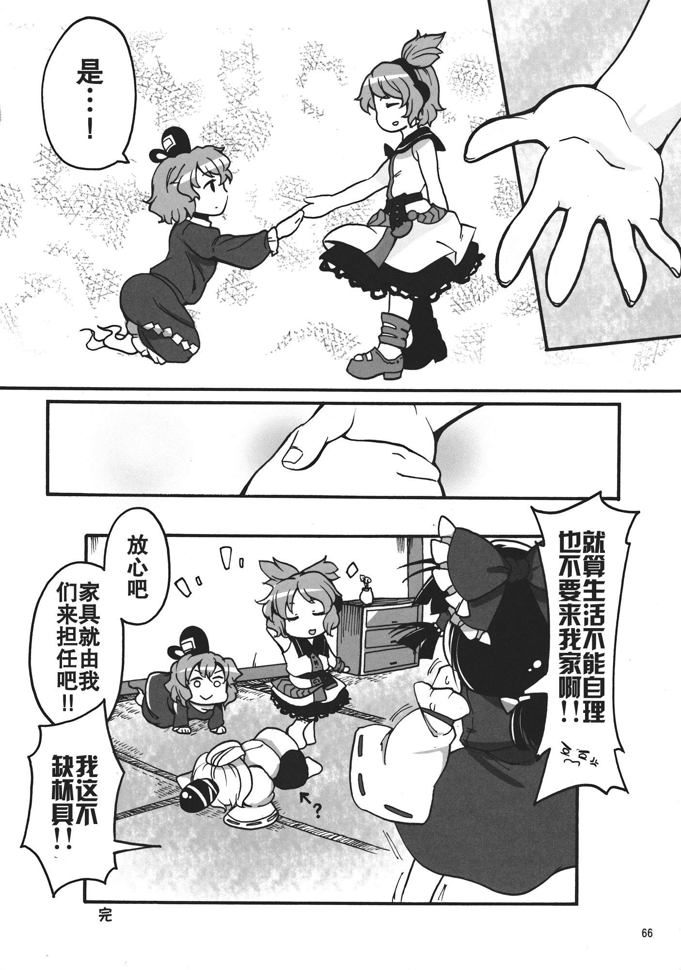 欲望侍酒师韩漫全集-全一卷无删减无遮挡章节图片 