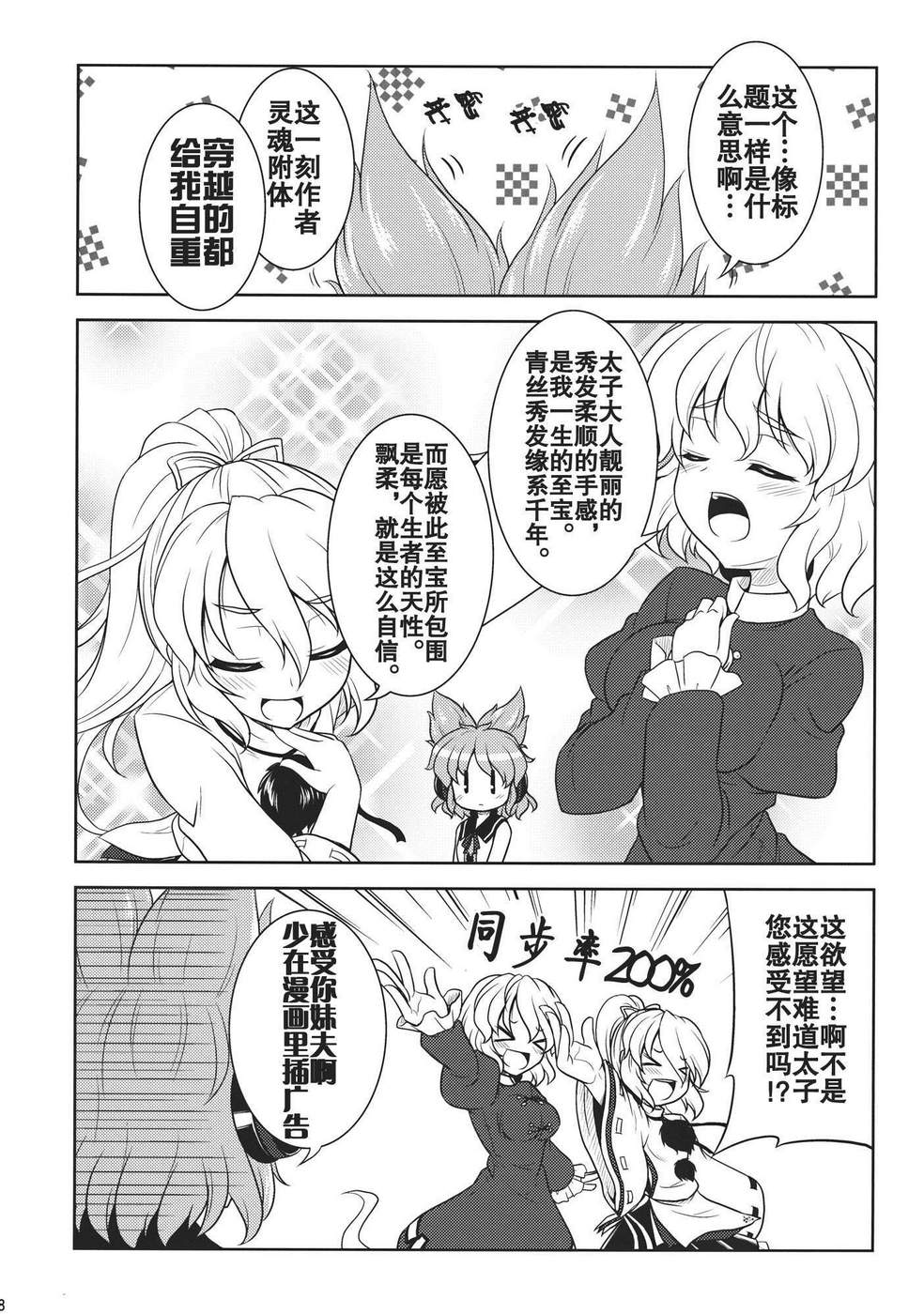 欲望侍酒师韩漫全集-全一卷无删减无遮挡章节图片 