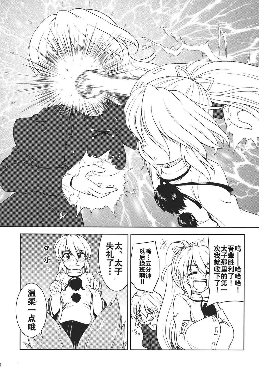 欲望侍酒师韩漫全集-全一卷无删减无遮挡章节图片 