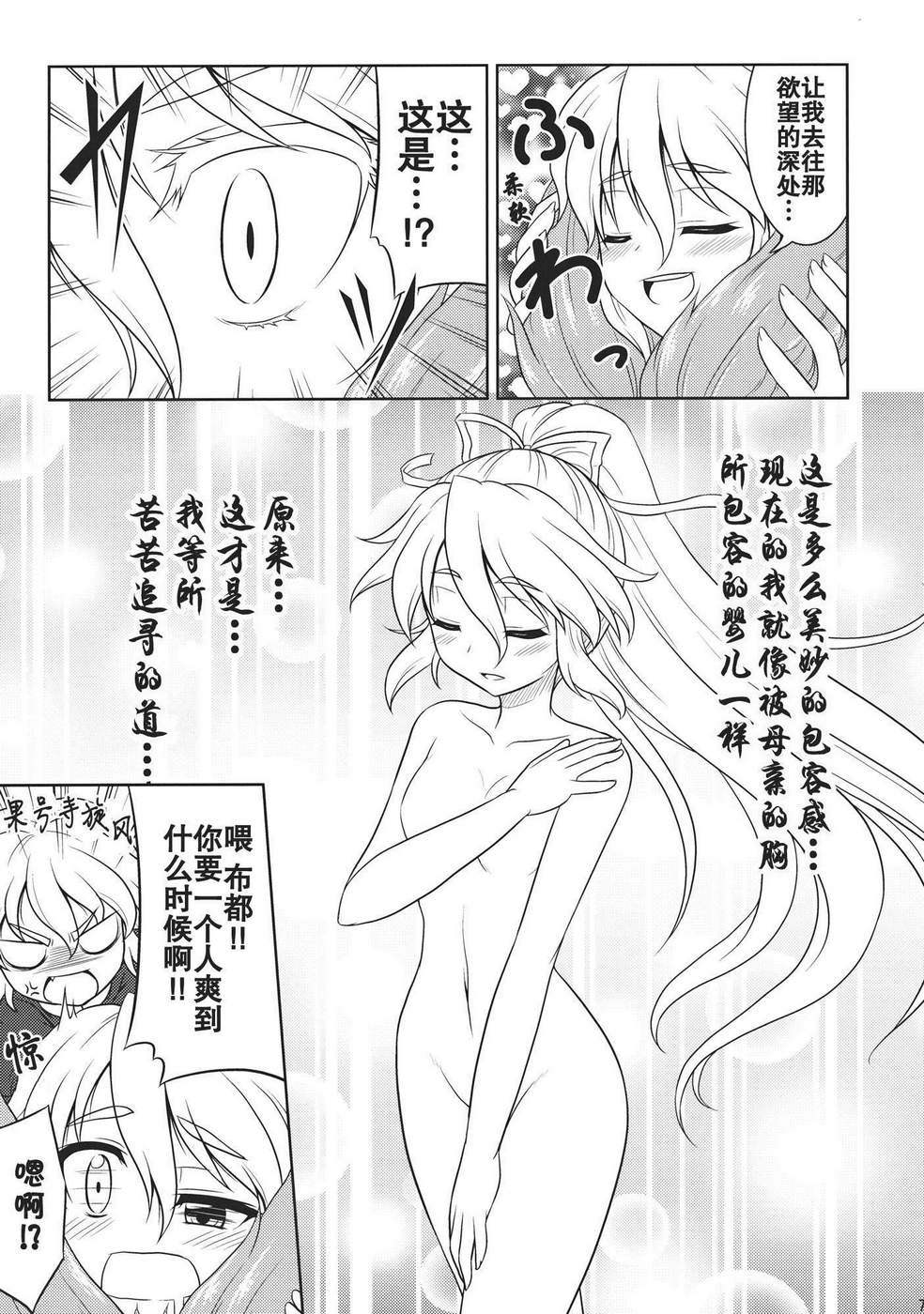 欲望侍酒师韩漫全集-全一卷无删减无遮挡章节图片 
