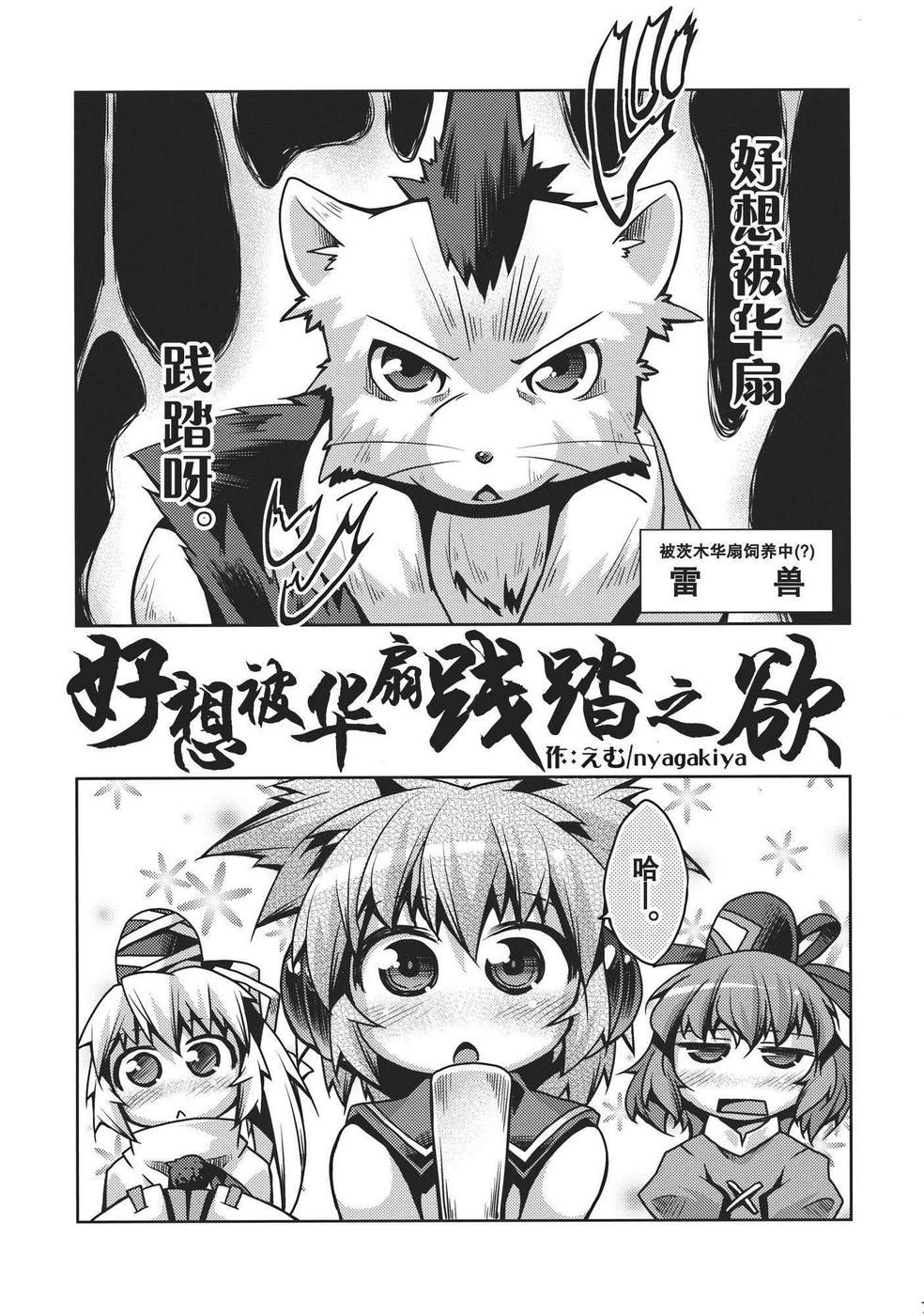 欲望侍酒师韩漫全集-全一卷无删减无遮挡章节图片 