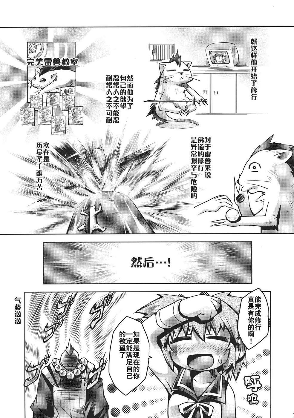 欲望侍酒师韩漫全集-全一卷无删减无遮挡章节图片 