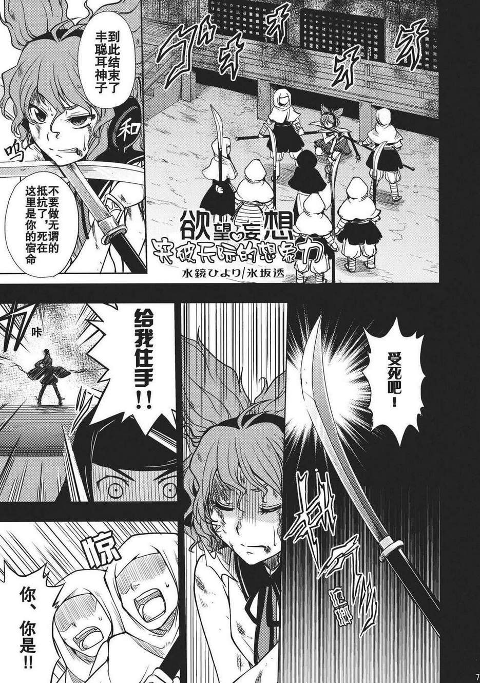 欲望侍酒师韩漫全集-全一卷无删减无遮挡章节图片 