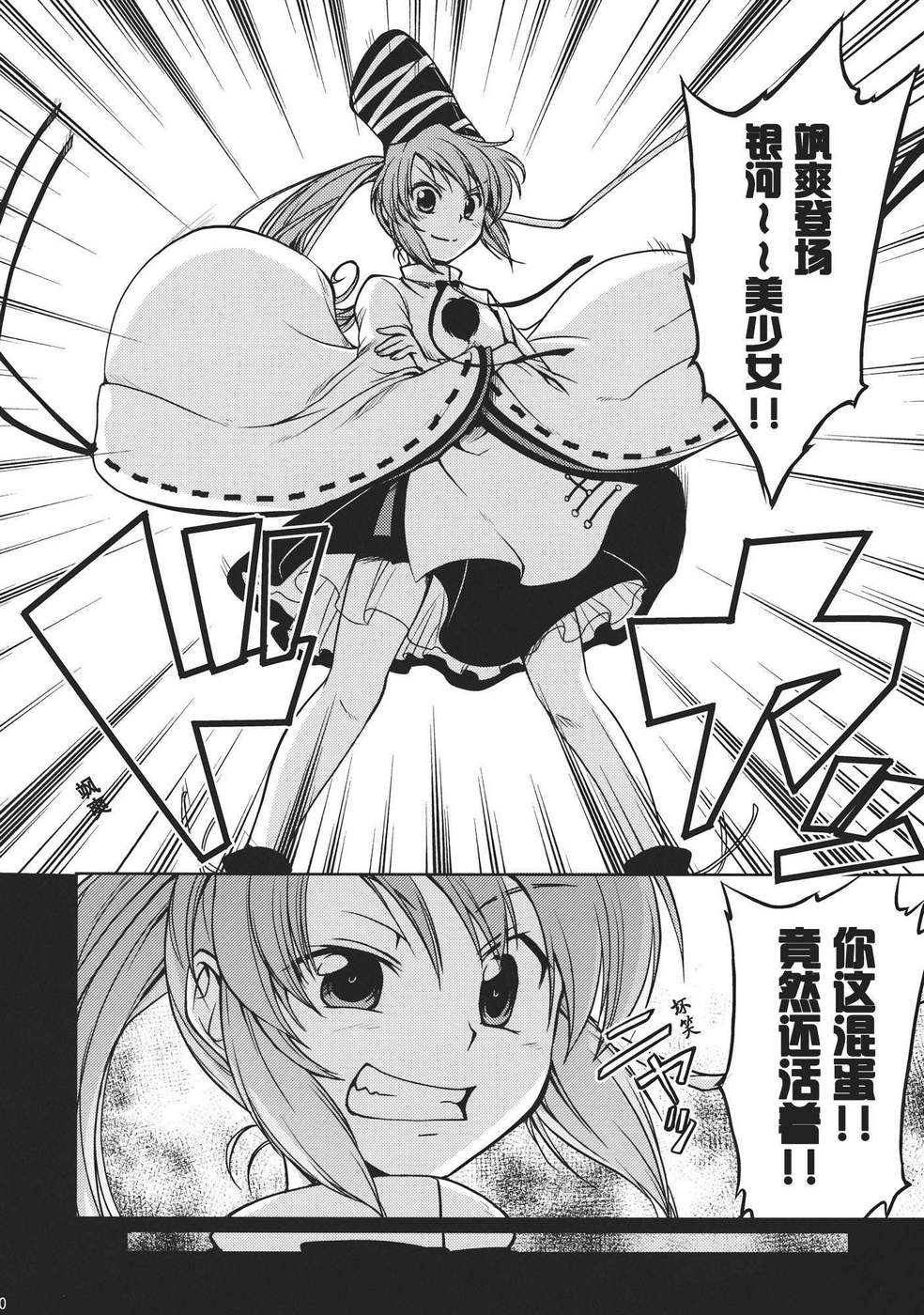 欲望侍酒师韩漫全集-全一卷无删减无遮挡章节图片 