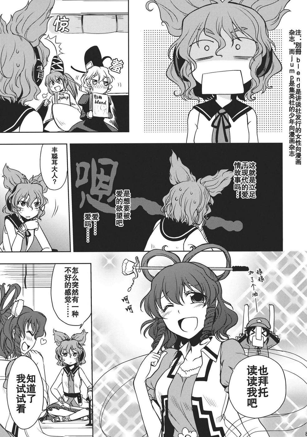 欲望侍酒师韩漫全集-全一卷无删减无遮挡章节图片 