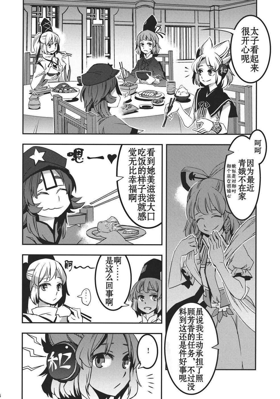 欲望侍酒师韩漫全集-全一卷无删减无遮挡章节图片 