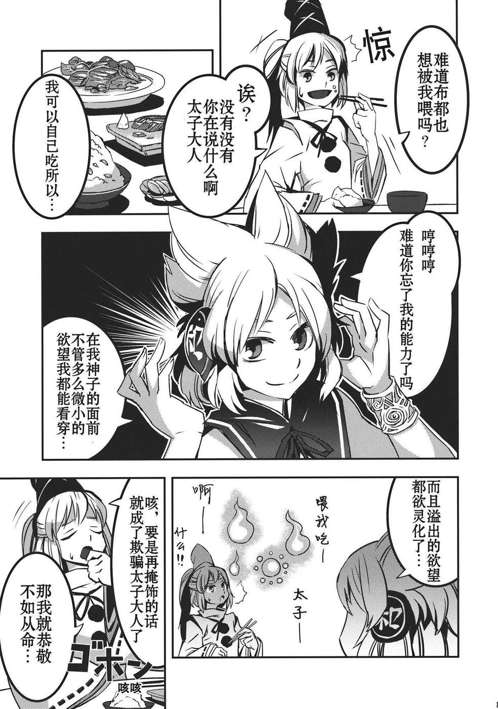 欲望侍酒师韩漫全集-全一卷无删减无遮挡章节图片 