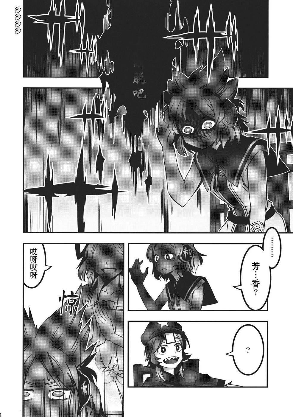 欲望侍酒师韩漫全集-全一卷无删减无遮挡章节图片 