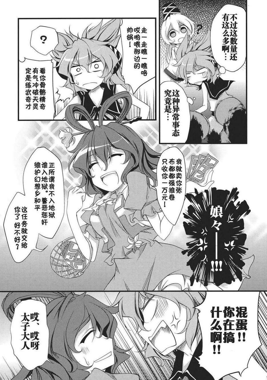 欲望侍酒师韩漫全集-全一卷无删减无遮挡章节图片 