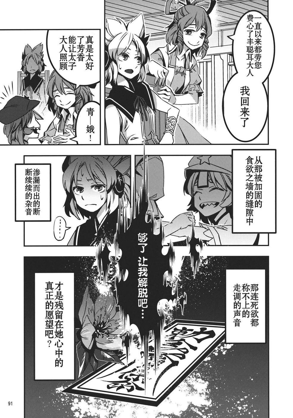 欲望侍酒师韩漫全集-全一卷无删减无遮挡章节图片 
