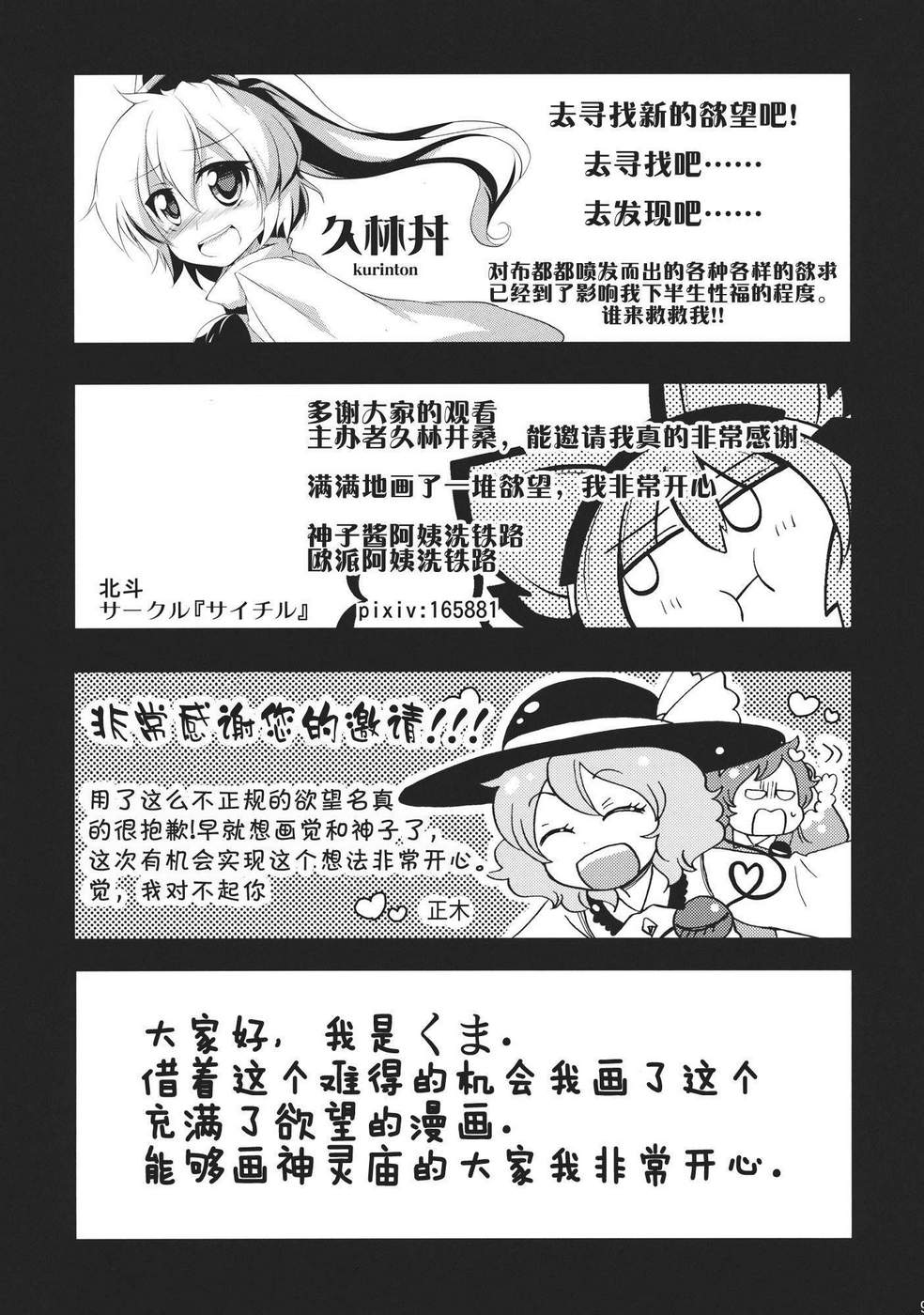 欲望侍酒师韩漫全集-全一卷无删减无遮挡章节图片 