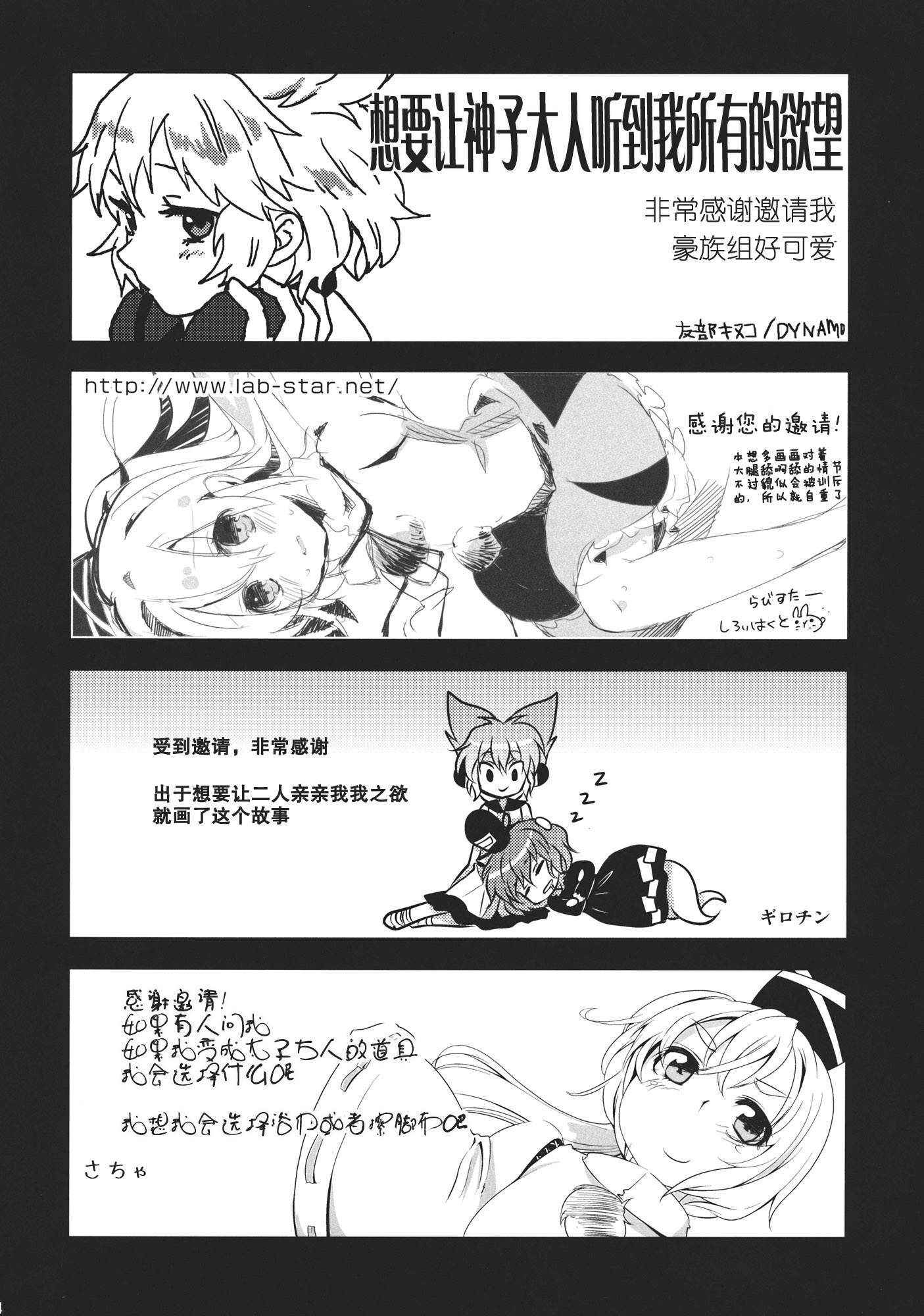 欲望侍酒师韩漫全集-全一卷无删减无遮挡章节图片 