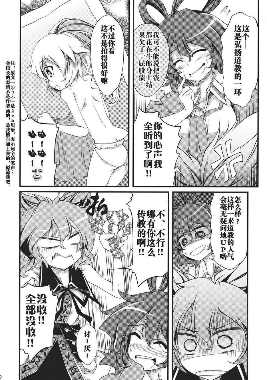欲望侍酒师韩漫全集-全一卷无删减无遮挡章节图片 