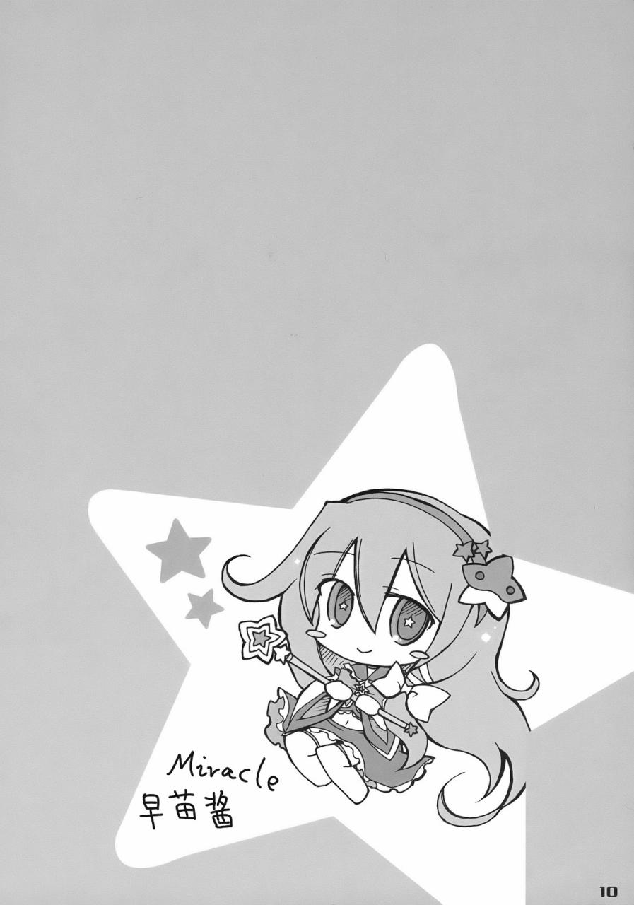魔法少女咲夜酱VS早苗酱韩漫全集-全一话无删减无遮挡章节图片 