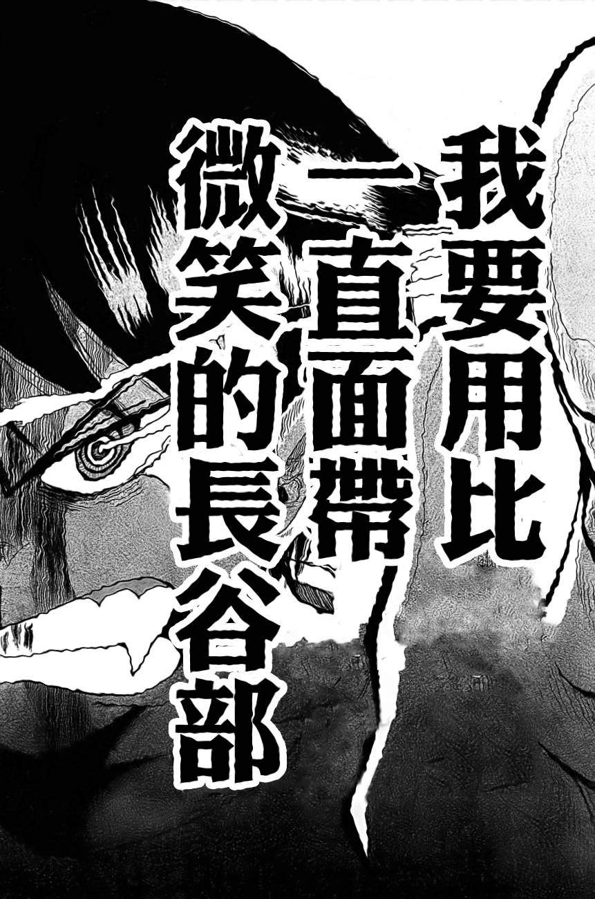 不死恋人韩漫全集-第02话无删减无遮挡章节图片 