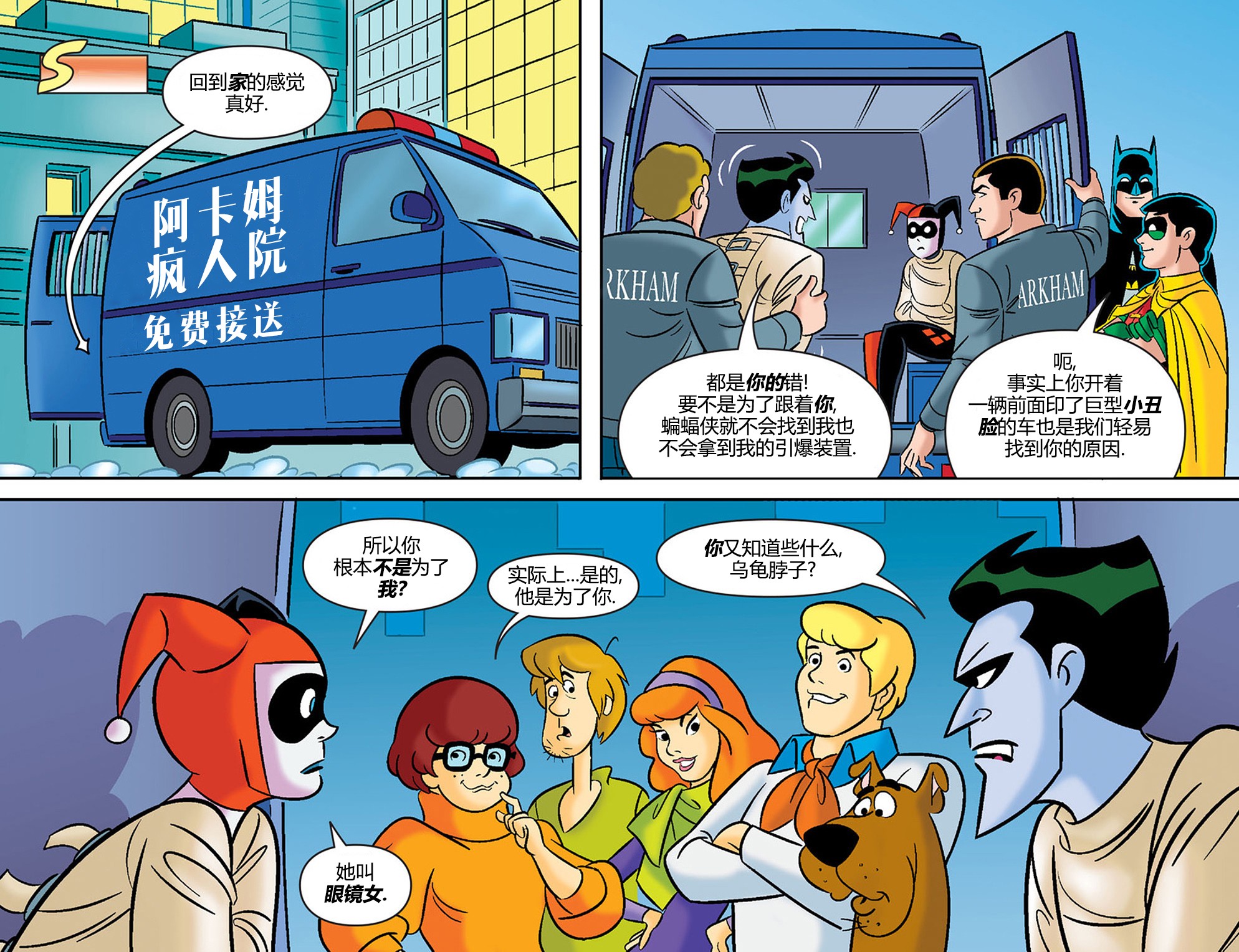 史酷比！集结韩漫全集-第42卷无删减无遮挡章节图片 