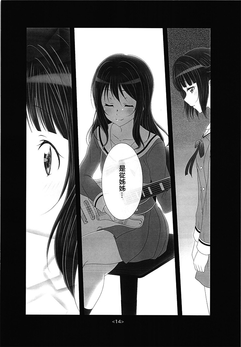 你予我之物韩漫全集-短篇无删减无遮挡章节图片 