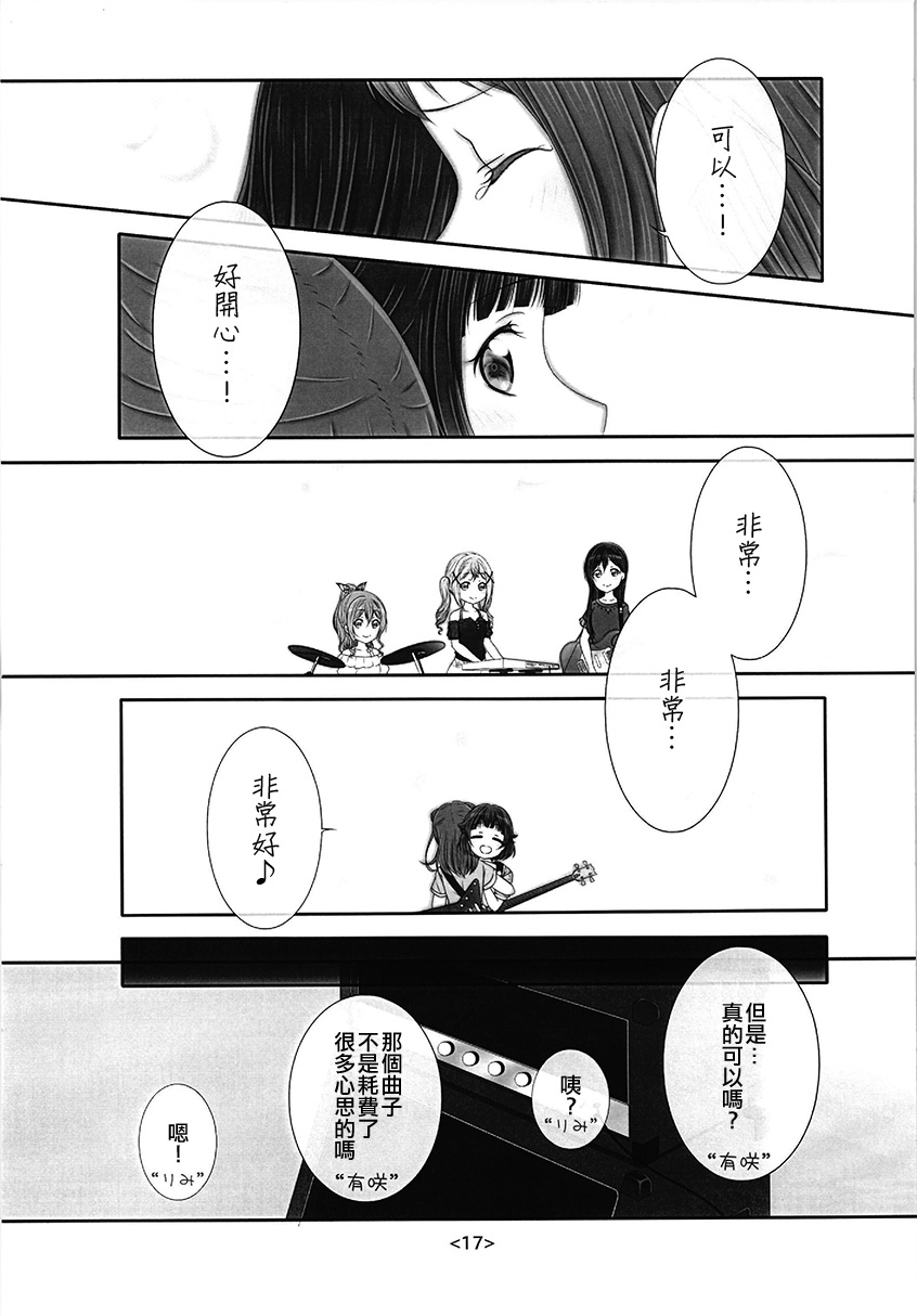 你予我之物韩漫全集-短篇无删减无遮挡章节图片 