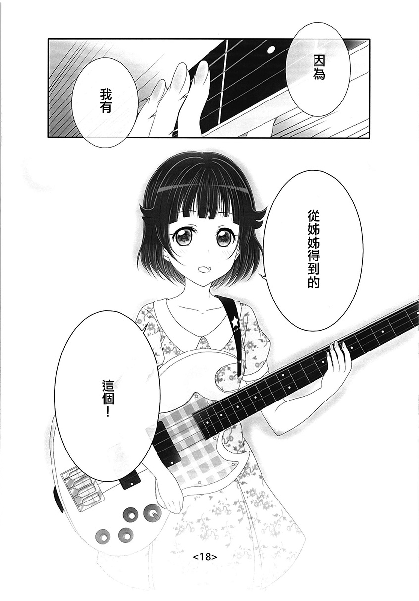 你予我之物韩漫全集-短篇无删减无遮挡章节图片 