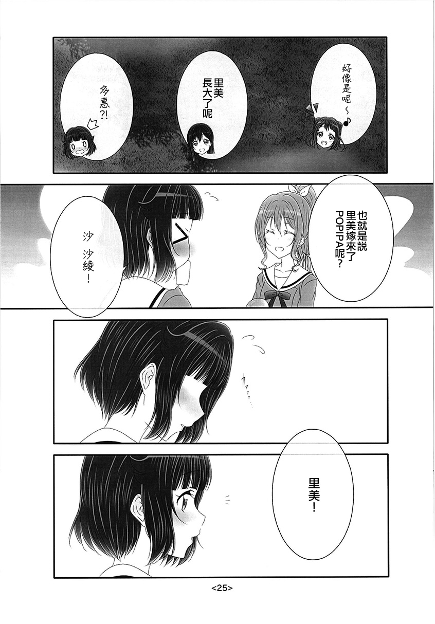 你予我之物韩漫全集-短篇无删减无遮挡章节图片 