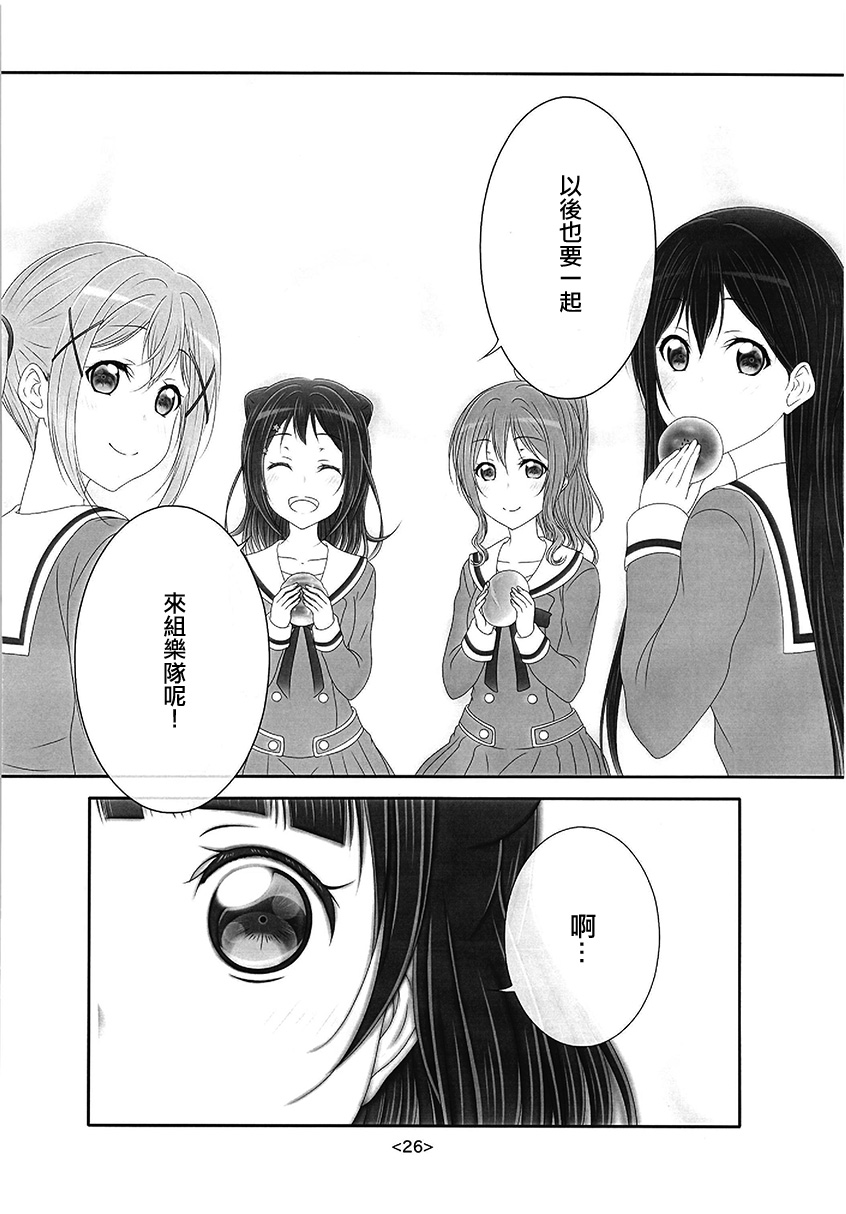 你予我之物韩漫全集-短篇无删减无遮挡章节图片 