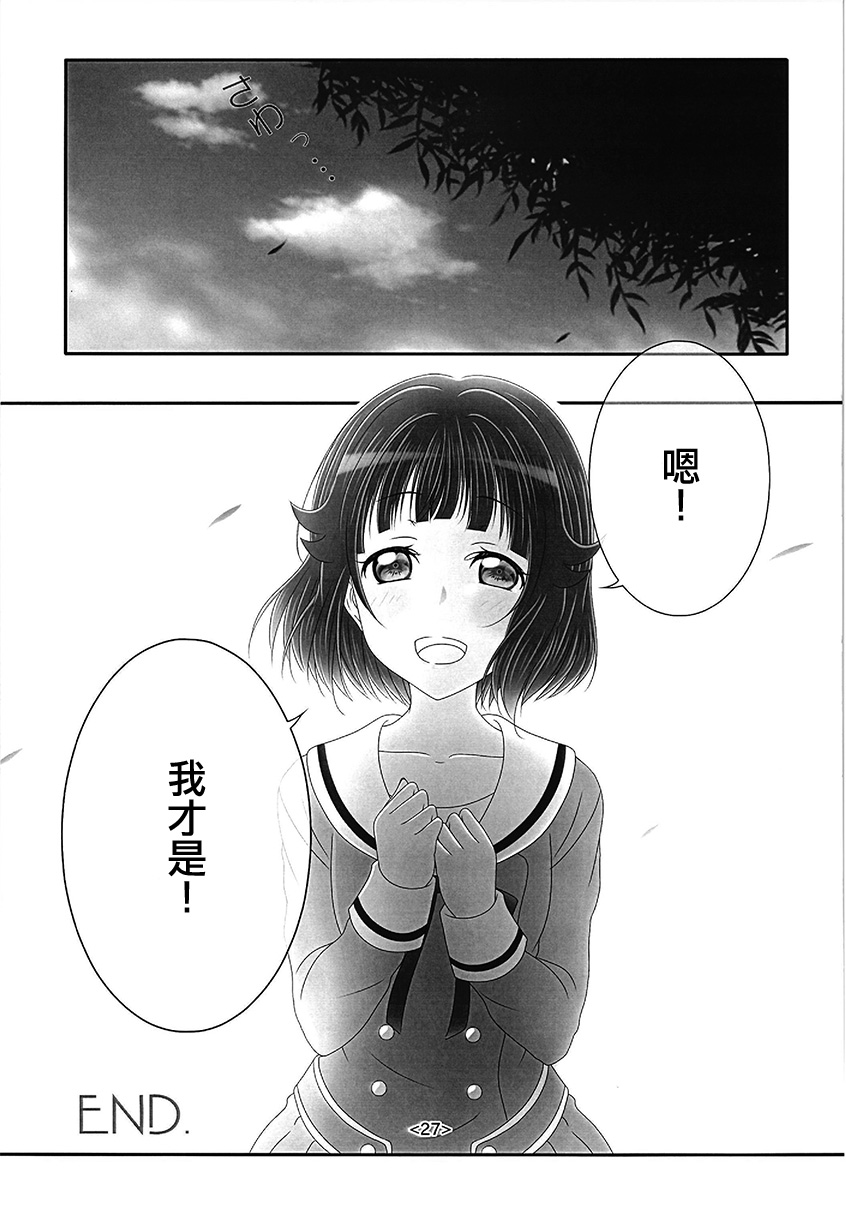 你予我之物韩漫全集-短篇无删减无遮挡章节图片 