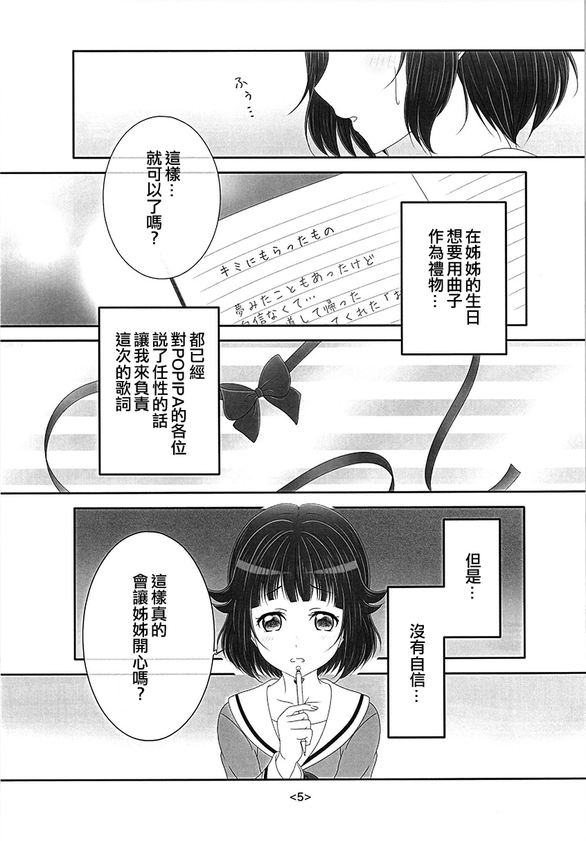 你予我之物韩漫全集-短篇无删减无遮挡章节图片 