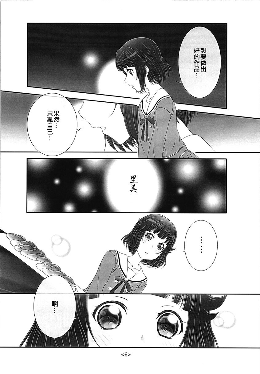 你予我之物韩漫全集-短篇无删减无遮挡章节图片 