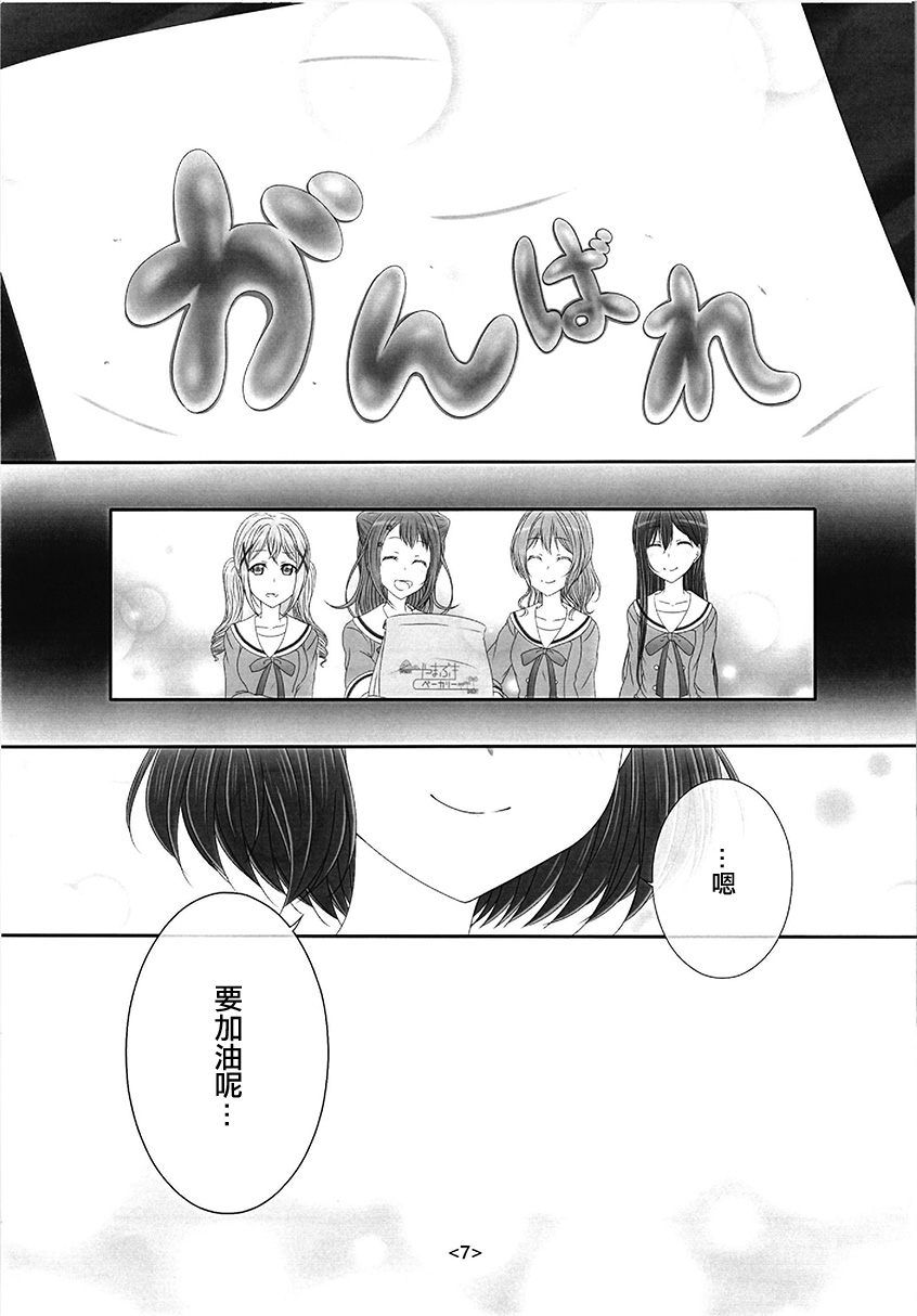 你予我之物韩漫全集-短篇无删减无遮挡章节图片 