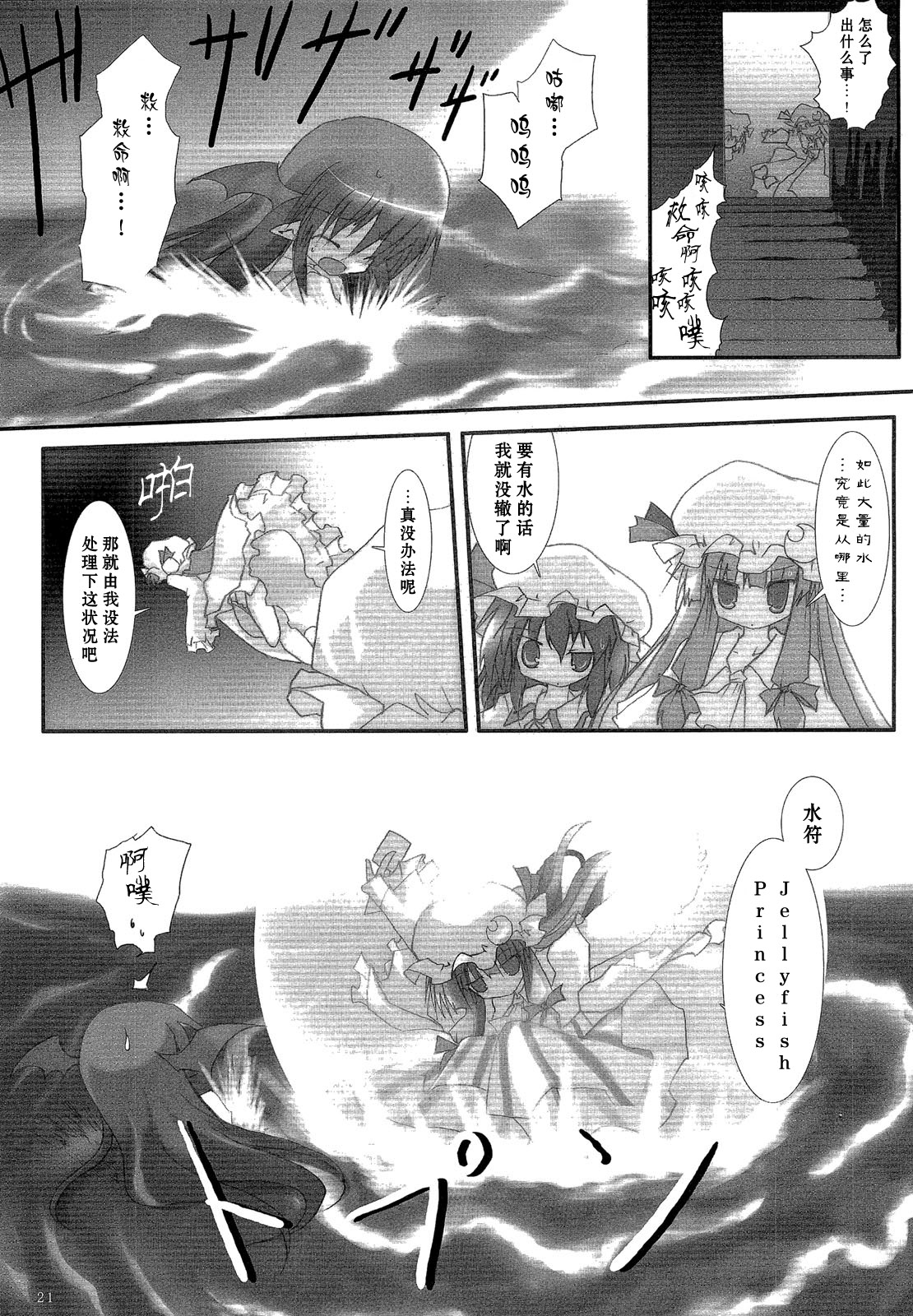 伸出你的手韩漫全集-短篇无删减无遮挡章节图片 