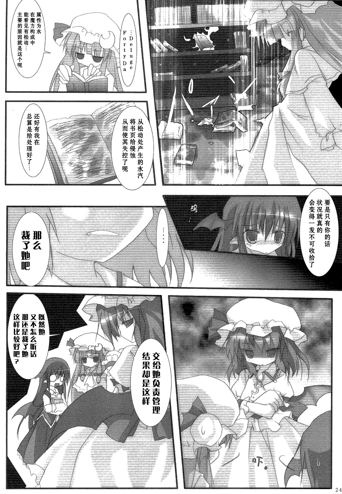 伸出你的手韩漫全集-短篇无删减无遮挡章节图片 