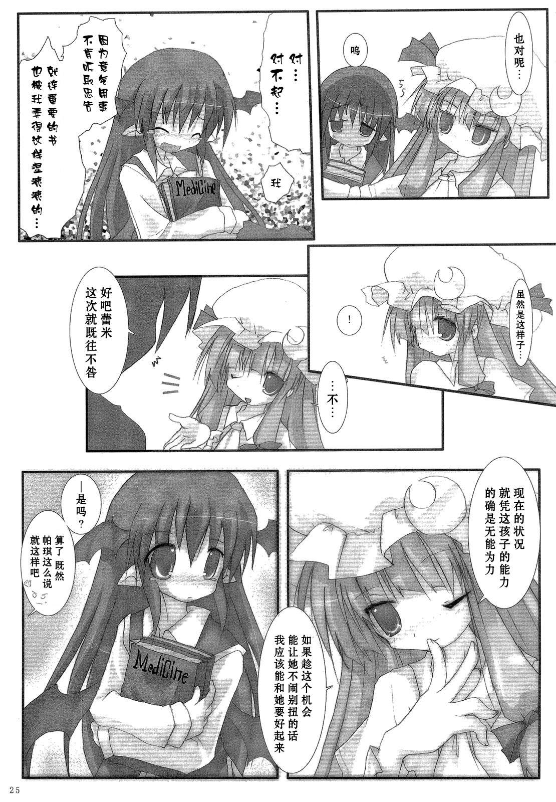 伸出你的手韩漫全集-短篇无删减无遮挡章节图片 