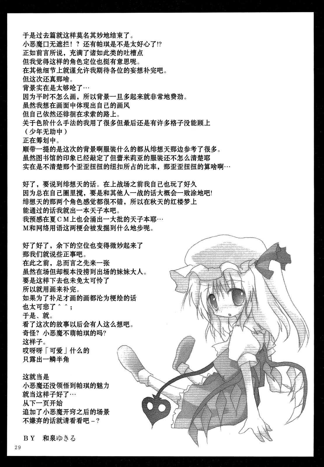 伸出你的手韩漫全集-短篇无删减无遮挡章节图片 