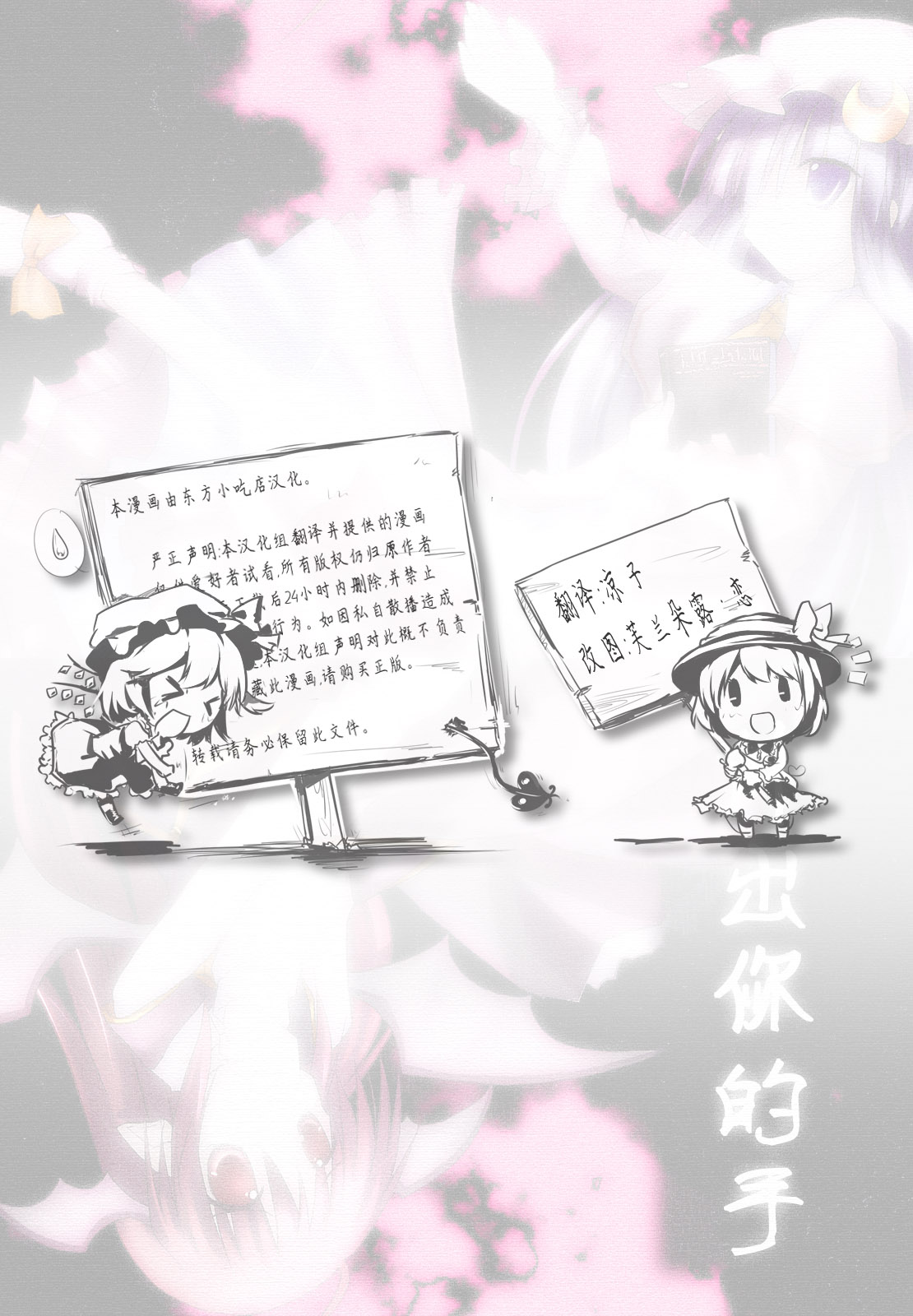 伸出你的手韩漫全集-短篇无删减无遮挡章节图片 