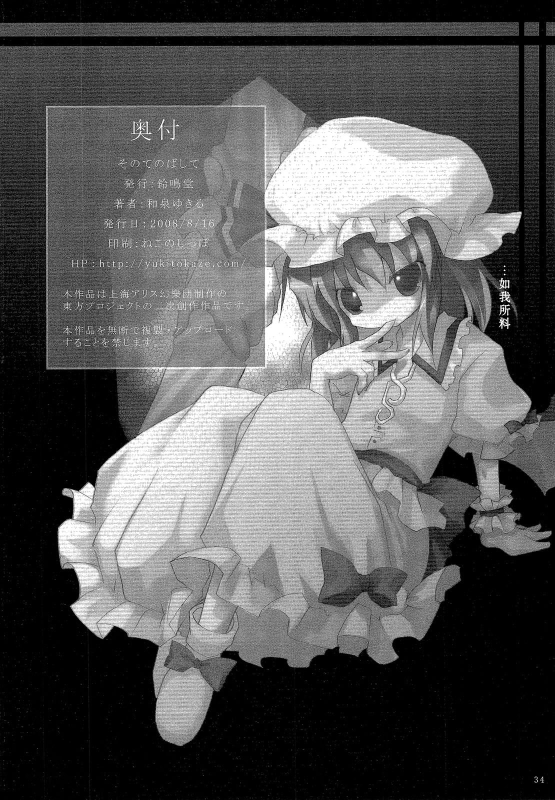伸出你的手韩漫全集-短篇无删减无遮挡章节图片 