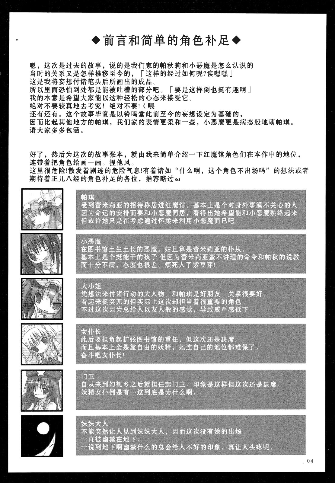 伸出你的手韩漫全集-短篇无删减无遮挡章节图片 