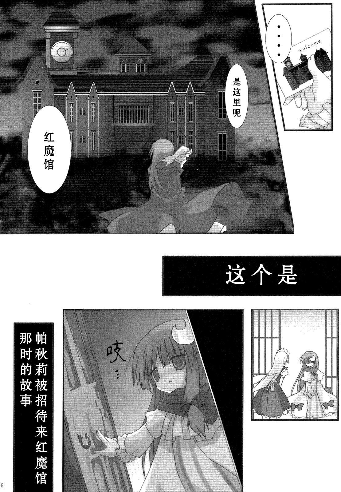 伸出你的手韩漫全集-短篇无删减无遮挡章节图片 