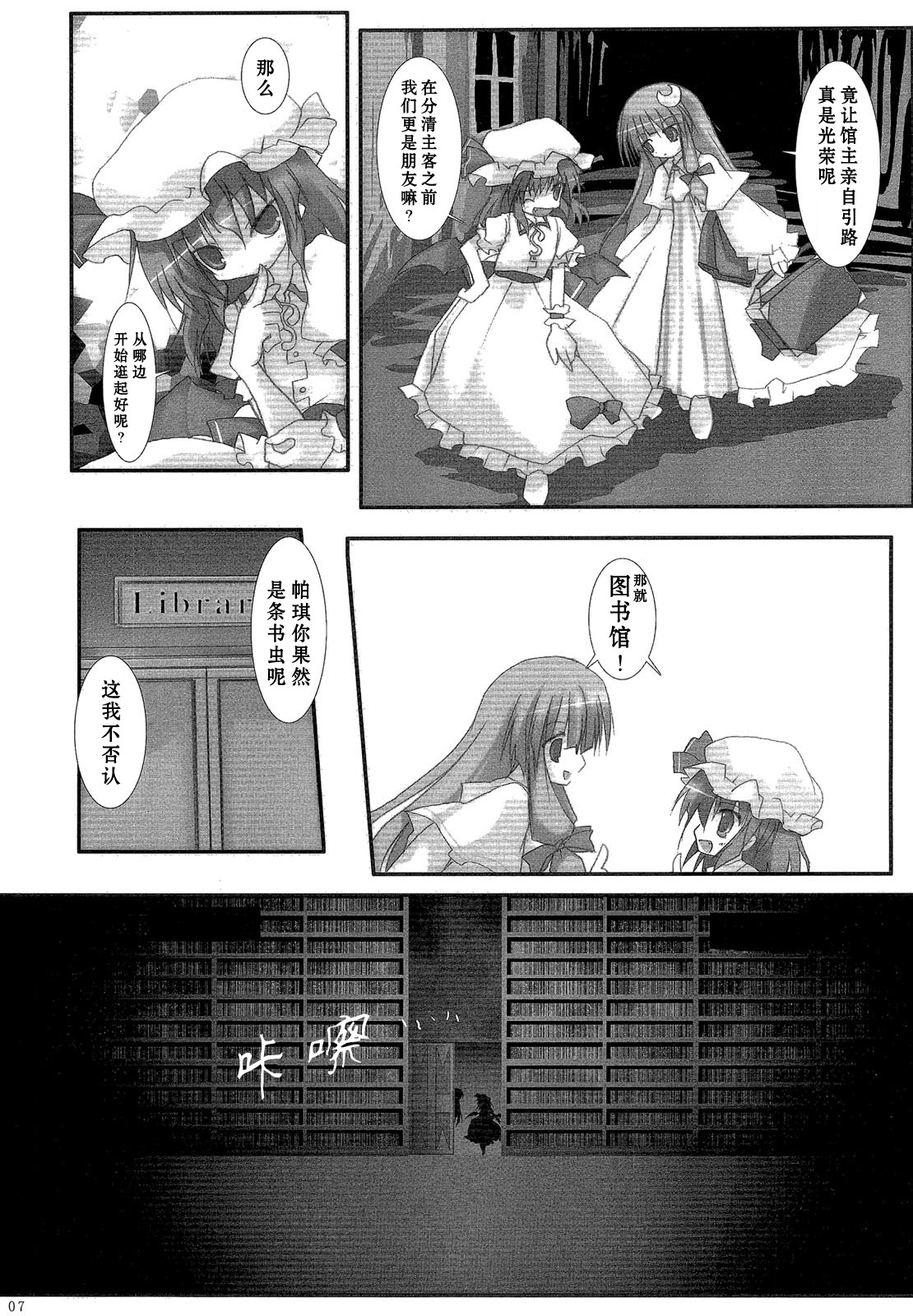 伸出你的手韩漫全集-短篇无删减无遮挡章节图片 