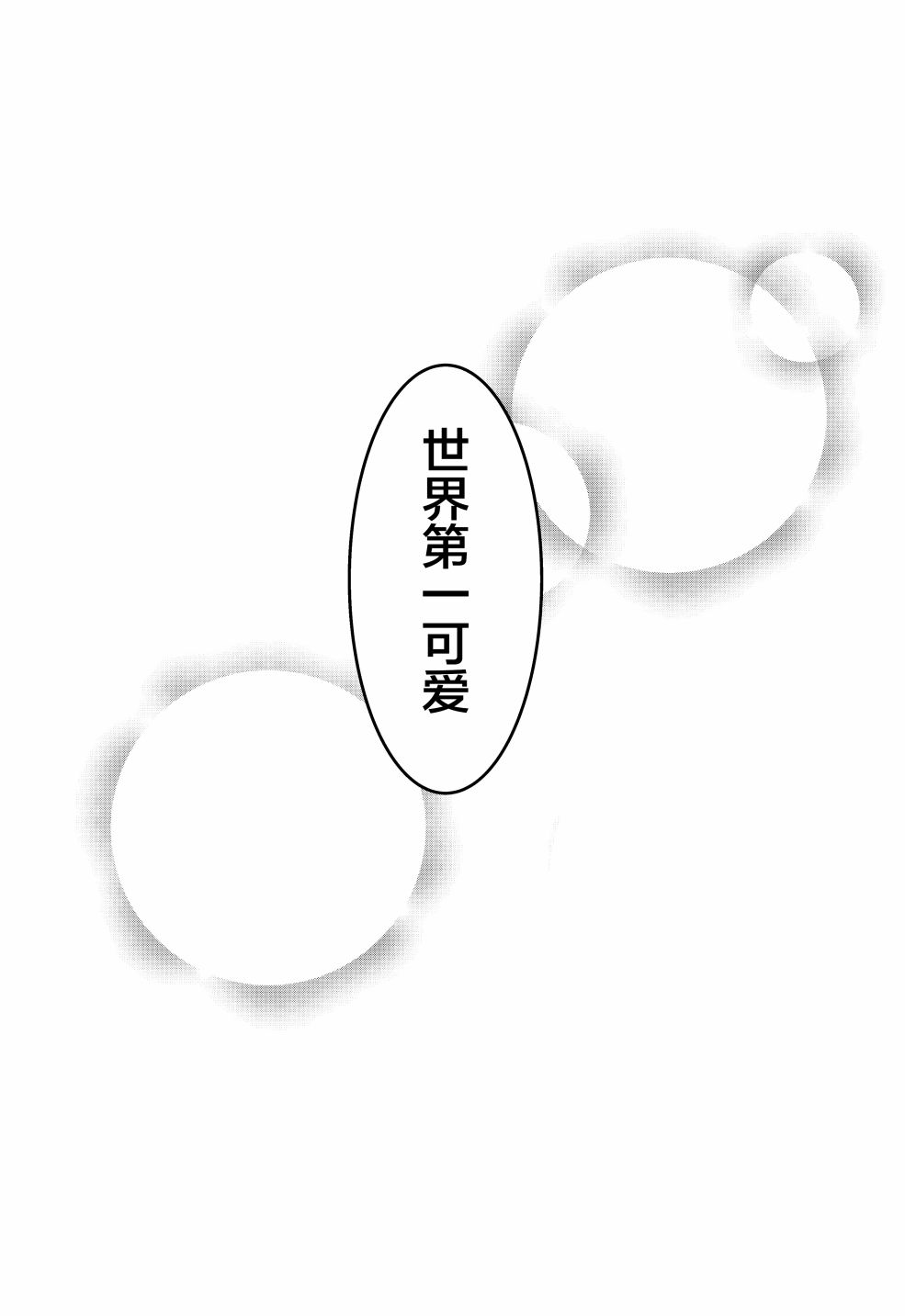 与贞子相遇的故事韩漫全集-第06话无删减无遮挡章节图片 