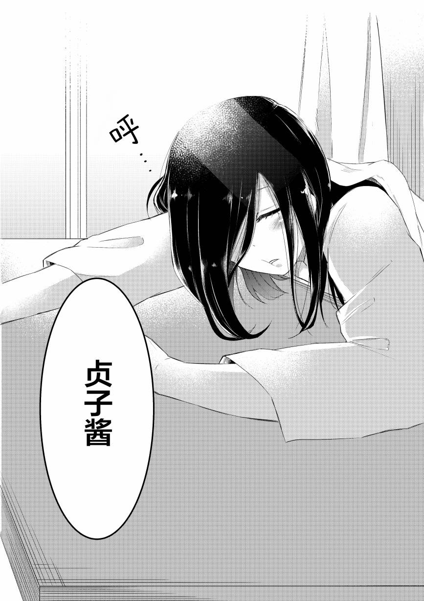 与贞子相遇的故事韩漫全集-第07话无删减无遮挡章节图片 