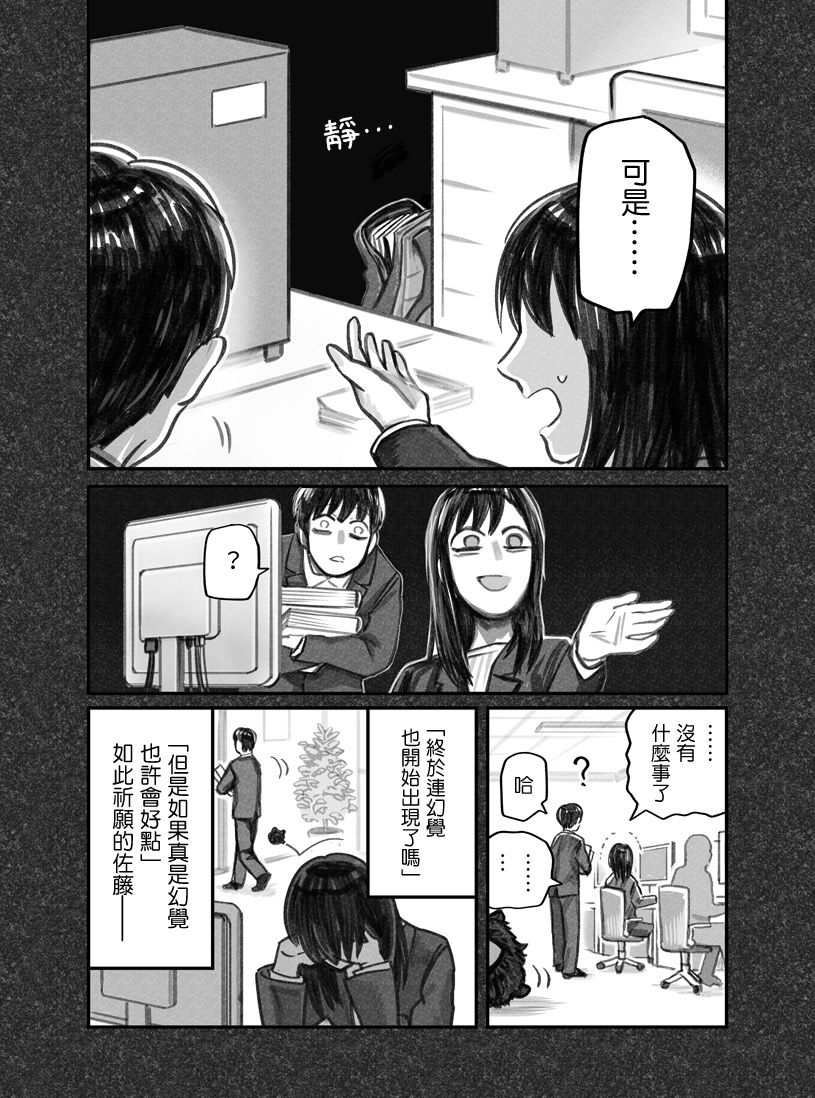 我捡了一只猫韩漫全集-第07话无删减无遮挡章节图片 