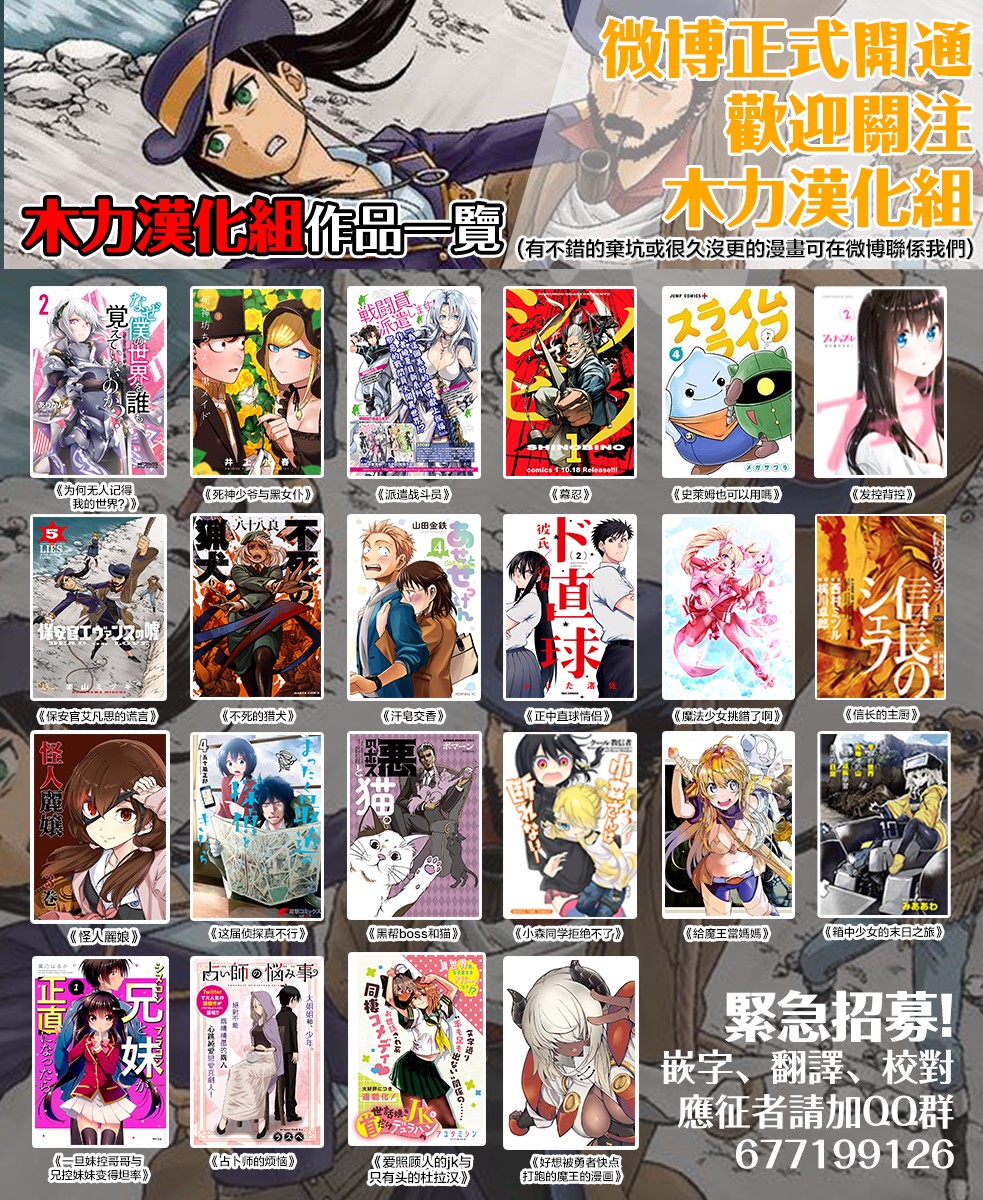我捡了一只猫韩漫全集-第16话无删减无遮挡章节图片 