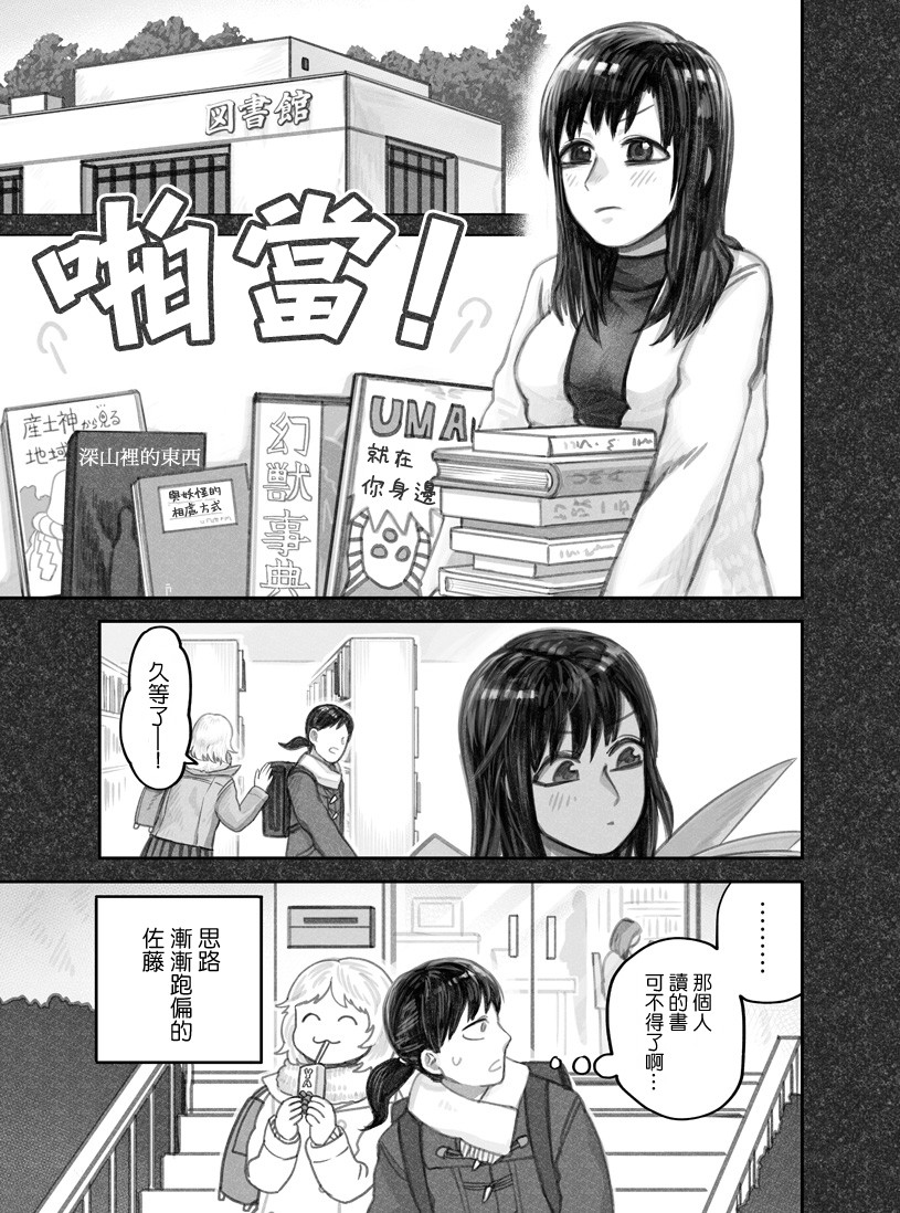 我捡了一只猫韩漫全集-第16话无删减无遮挡章节图片 
