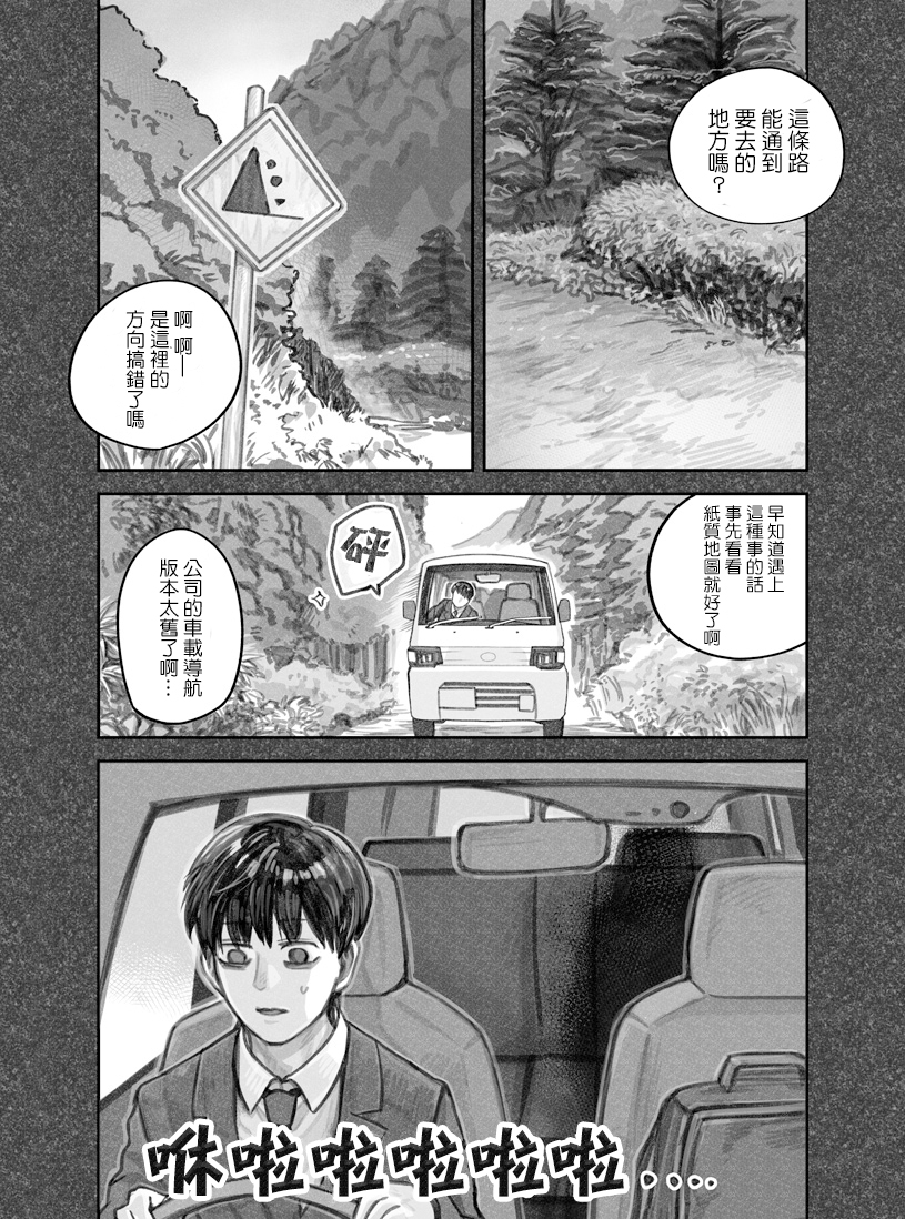 我捡了一只猫韩漫全集-第19话无删减无遮挡章节图片 