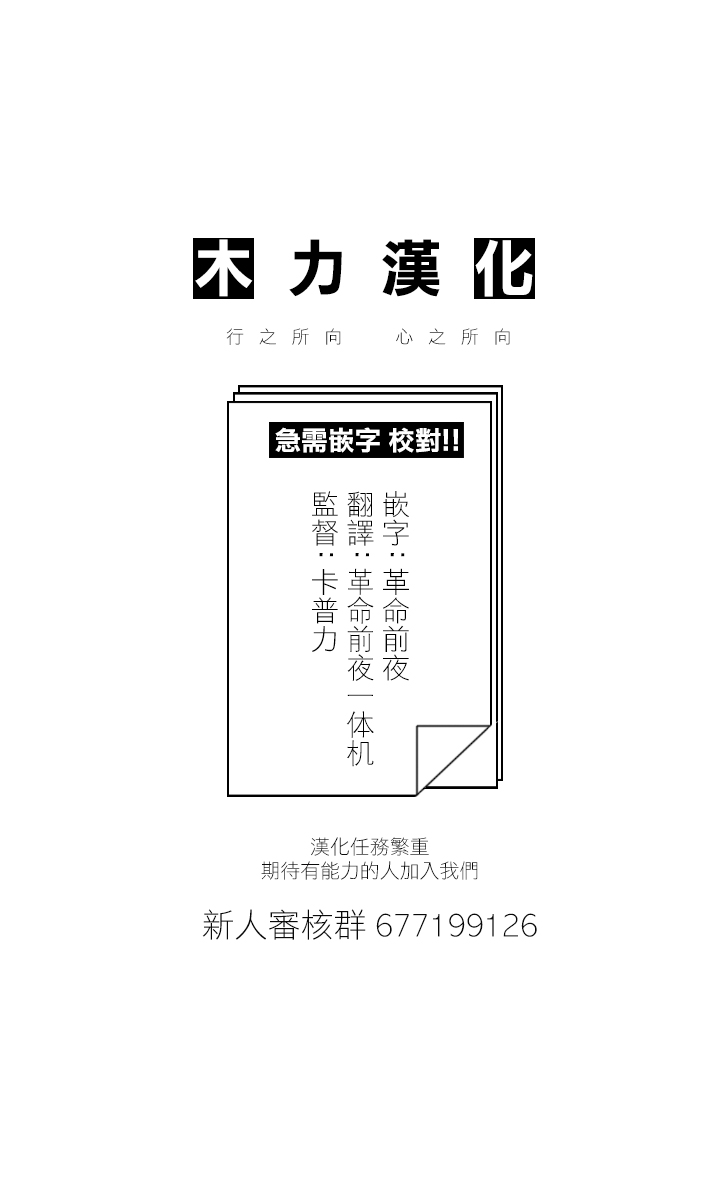 我捡了一只猫韩漫全集-第21话无删减无遮挡章节图片 
