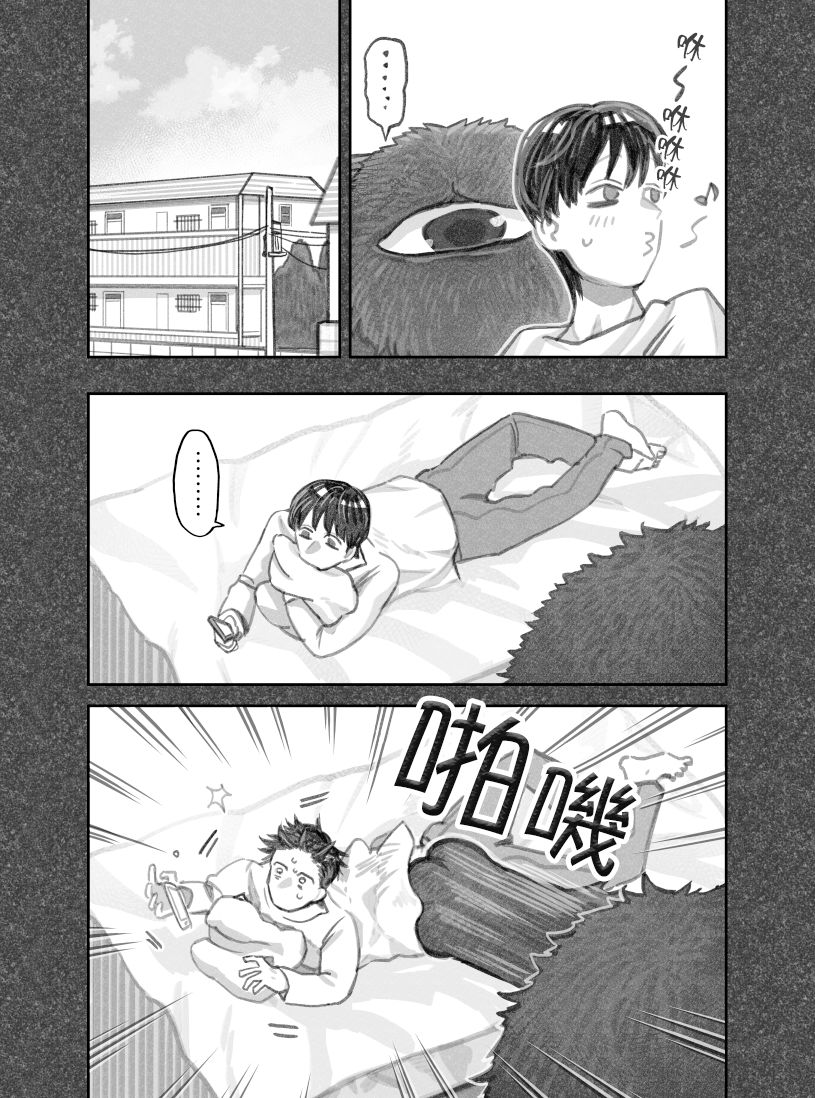 我捡了一只猫韩漫全集-第30话无删减无遮挡章节图片 