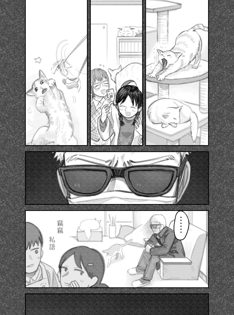 我捡了一只猫韩漫全集-第31话无删减无遮挡章节图片 